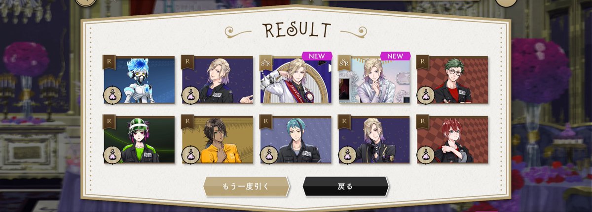 御影 tweet media