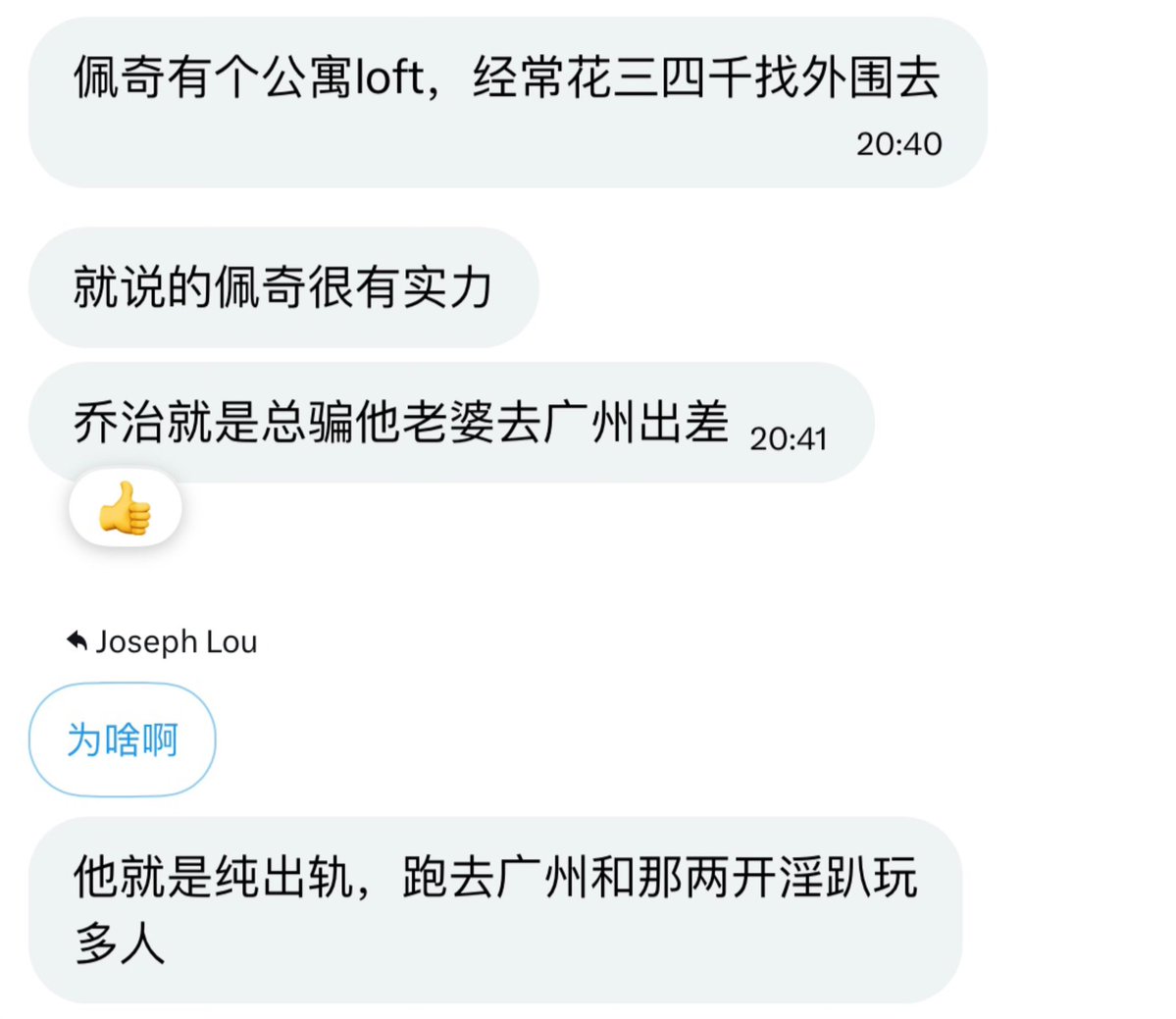 Joseph Lou tweet media