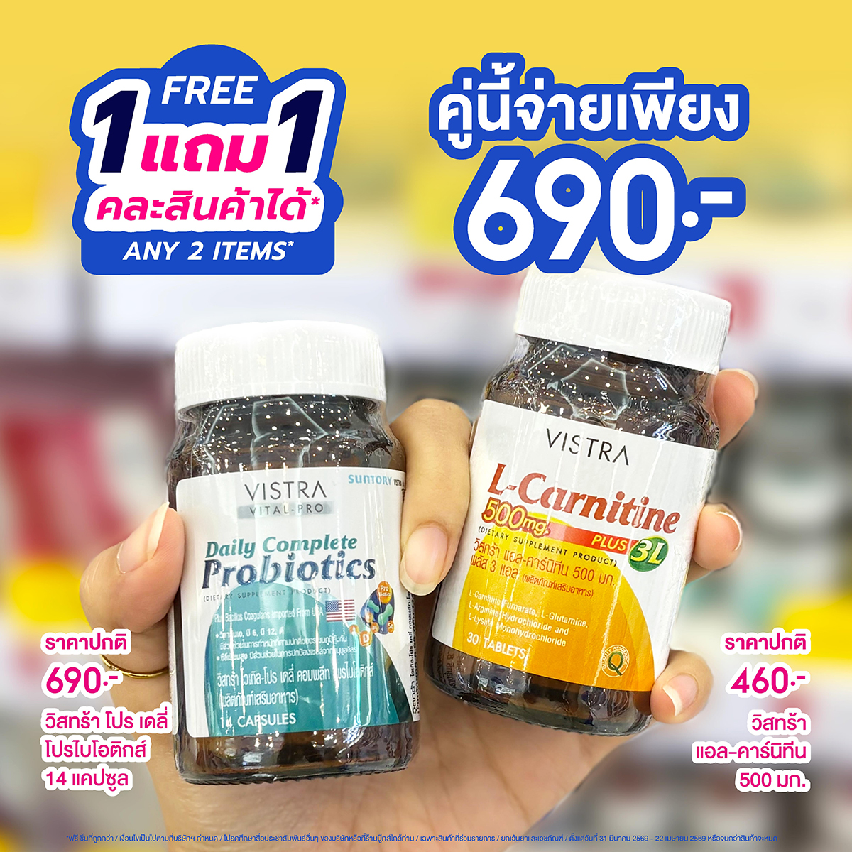 Boots Thailand tweet media