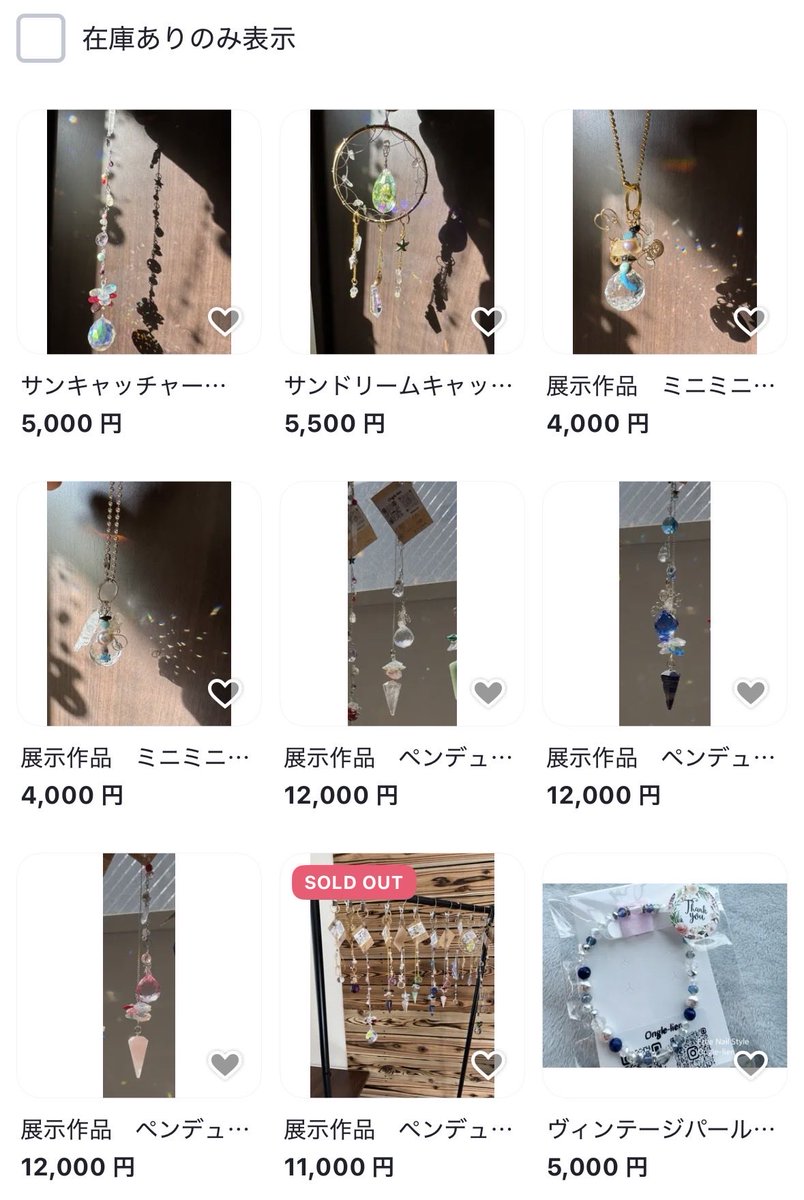 onglelien_chie's tweet photo. 展示作品載せてます✨
公式LINEより直接ご連絡、ご購入の方は10%オフとさせていただきます🎵

https://t.co/yu5xPKscbV https://t.co/mDaJCdk3Vz