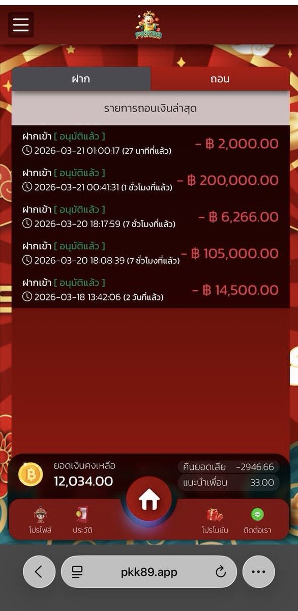 margzlie's tweet photo. สุ่มแจก 5000 3คนพอ
📌กติกา รี ฟอล เม้นชื่อ ไว้พร้อมเลขบช
ใครอยากตาม🪭 https://t.co/Edf4FN395j https://t.co/k7tUhbkNqc