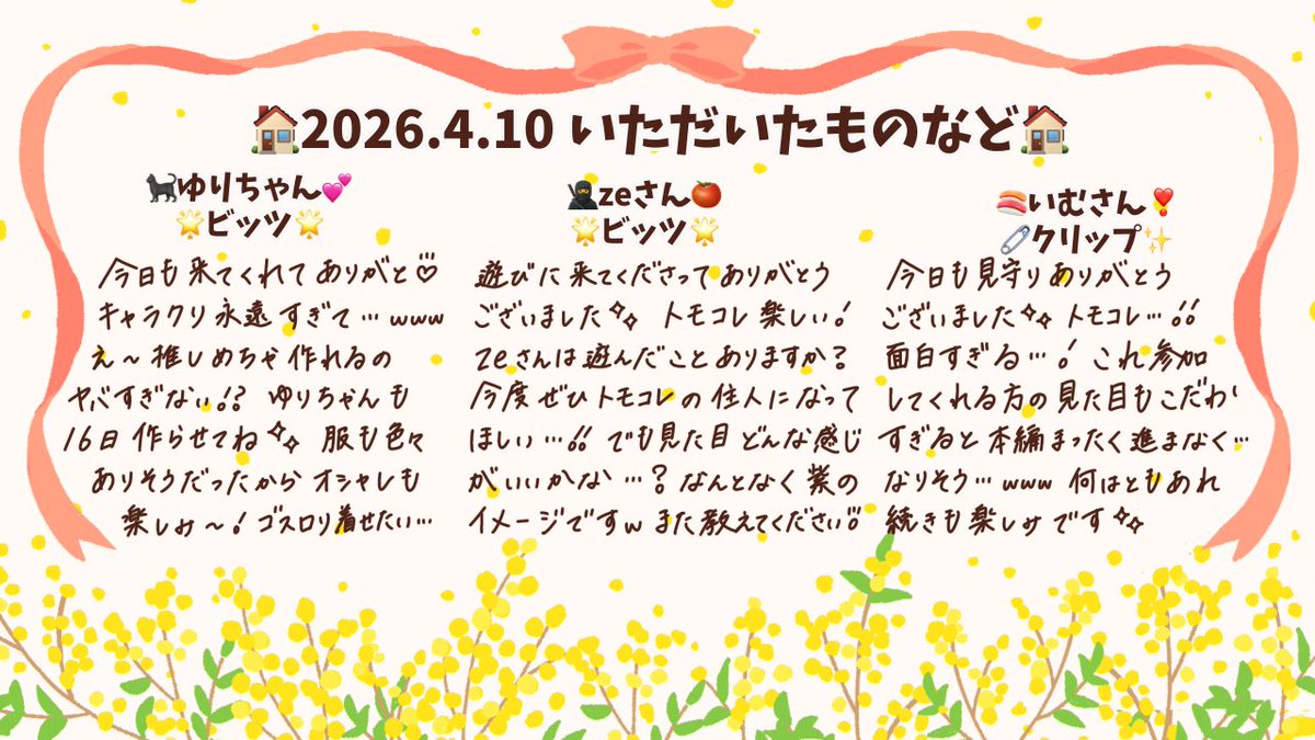 ソラニ・ト・ランペット🐳🌟🍟 tweet media