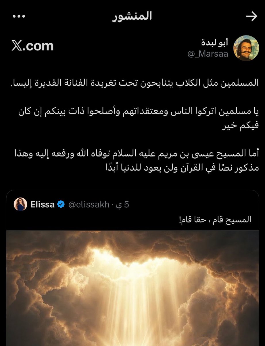 عندما تغرد الحمير (اليمن) tweet media