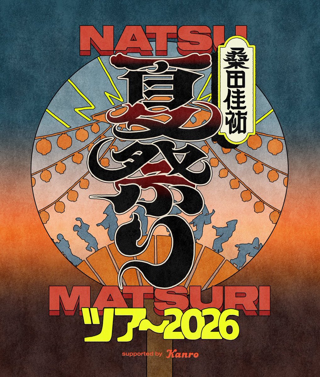 サザラン@4/19長野マラソン🍎🏃‍♂️ tweet media