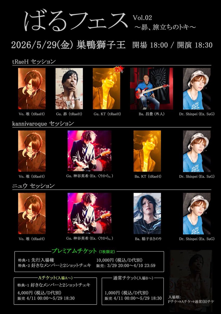 くりから。だった神谷英希 tweet media