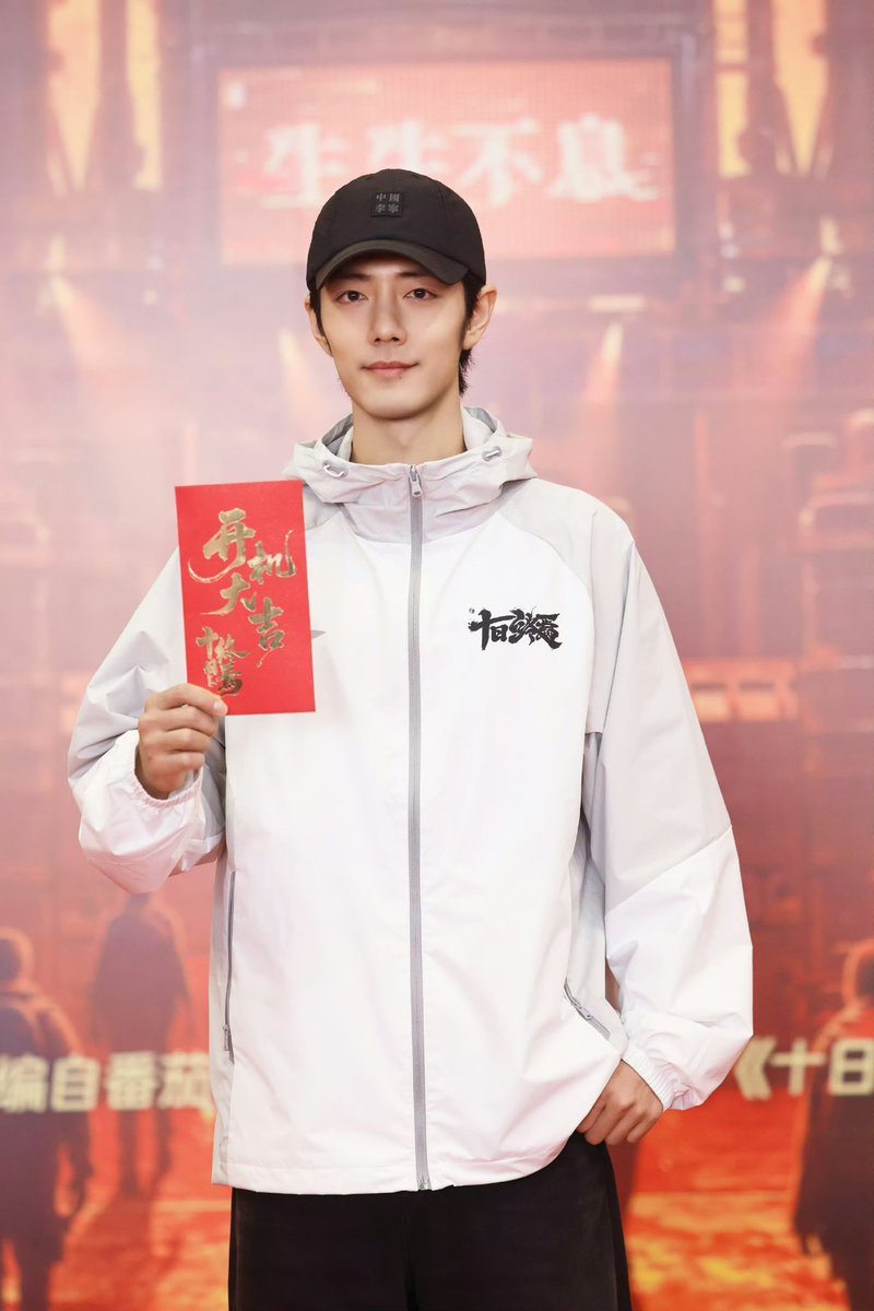 The Infinite 10 Days | 十日终焉 tweet media
