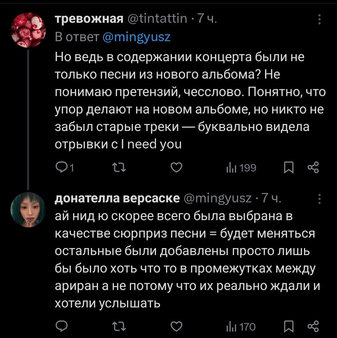 ♡ tweet media