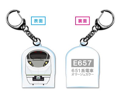 news_trains's tweet photo. 651系電車オマージュカラー車両が明日から！運行開始にあわせ、オリジナルグッズが登場♪https://t.co/jYkj4LfnGY

#E657系 #651系 #JR東日本 #スーパーひたち #オマージュカラー #鉄道グッズ #NewDays #常磐線 #鉄道 #鉄道ニュース #NewsTRAINS https://t.co/7XfPbHDH8Y