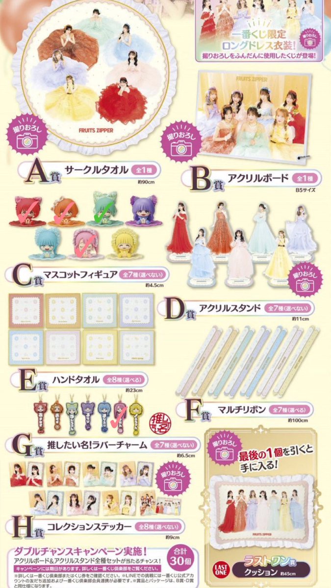 めろん(🍈•᎑•🍈) tweet media