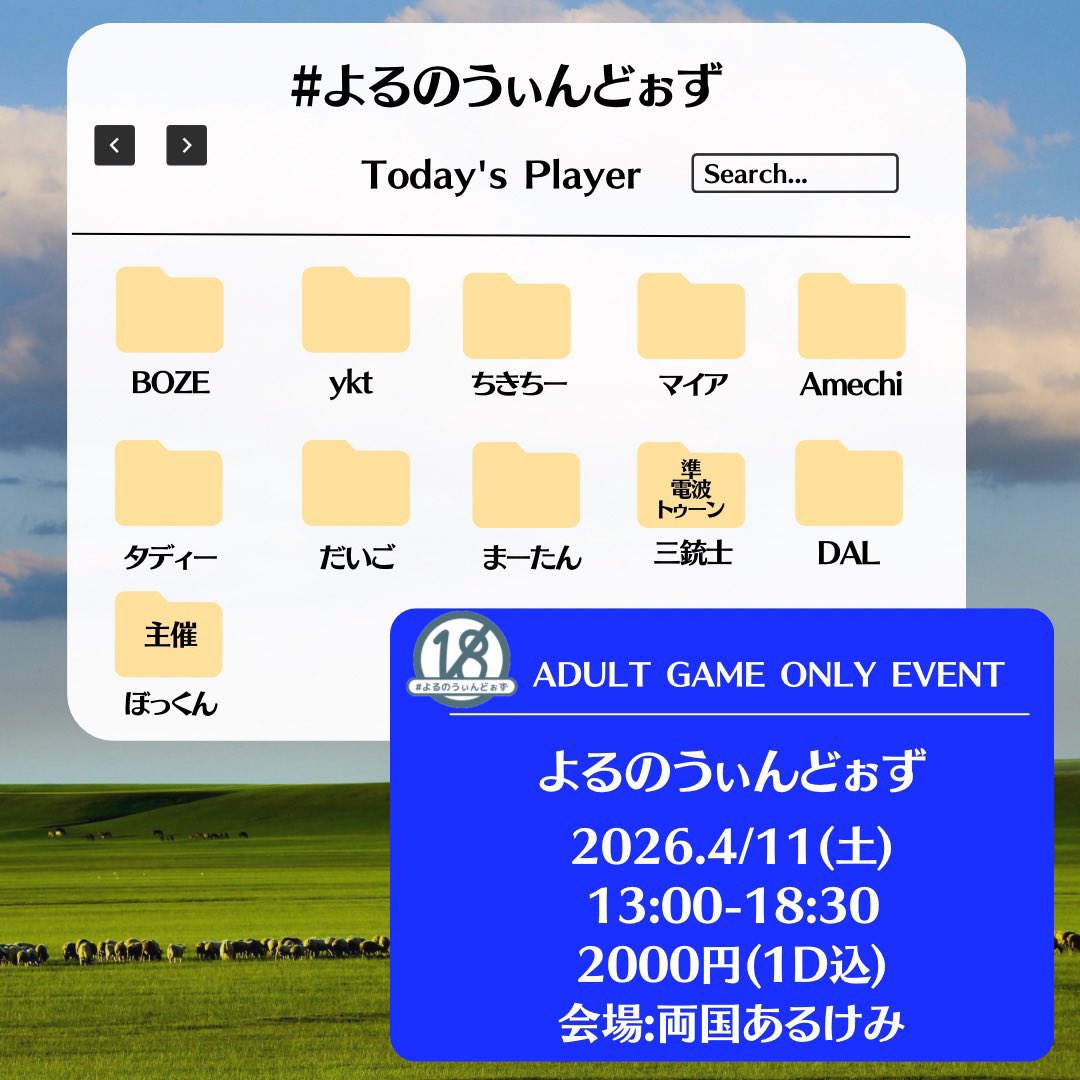 まーたん tweet media