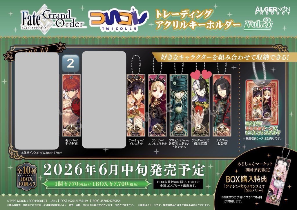 みじー@交換垢 tweet media