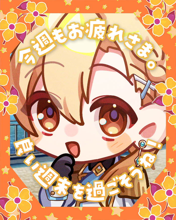 八神 レオ 🐈⛩👑 Vtuber tweet media