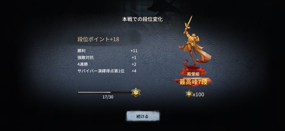 め tweet media