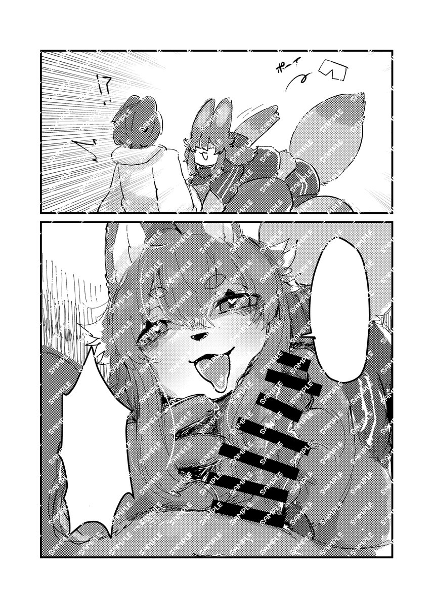 むちもふ食堂 tweet media