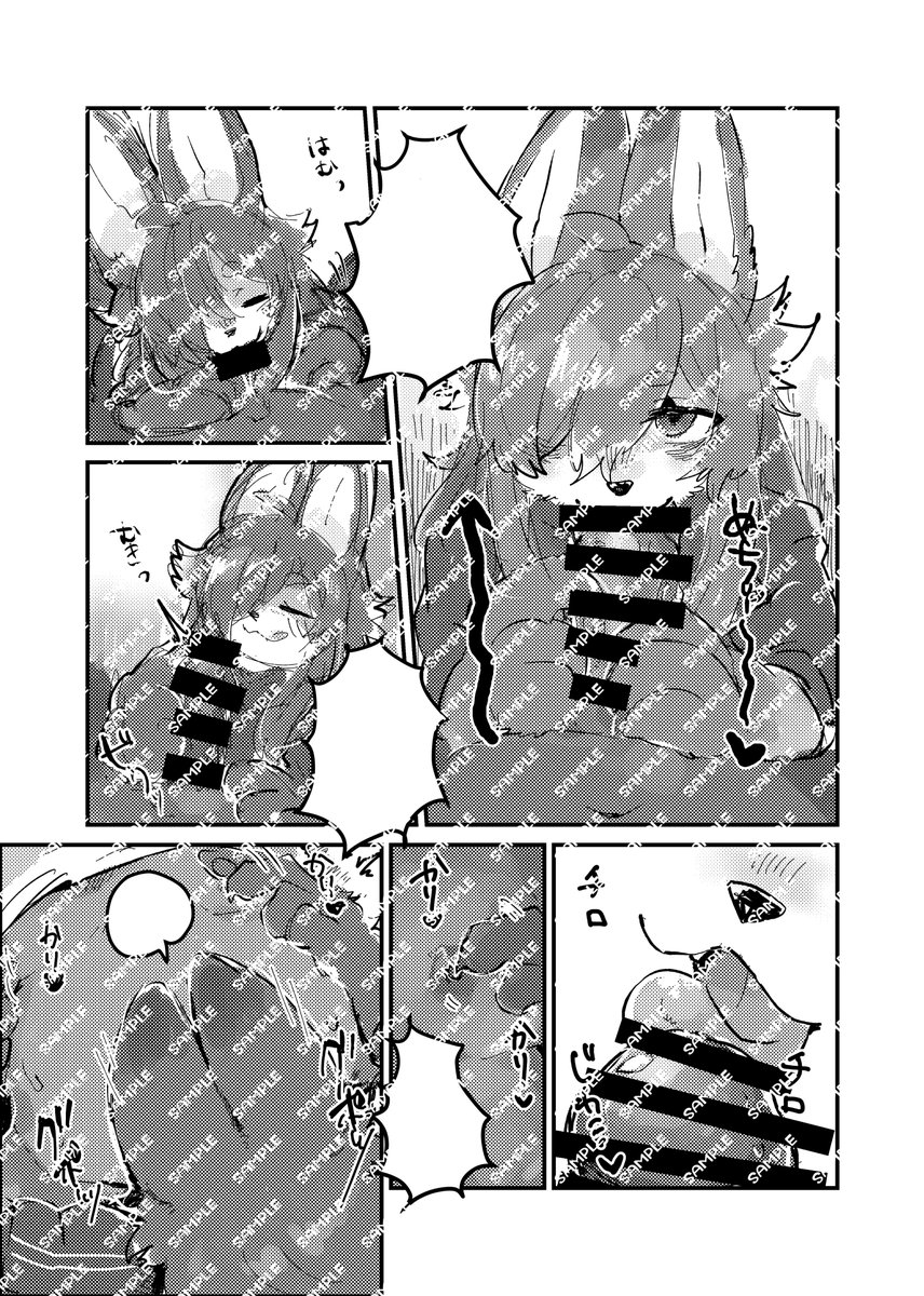 むちもふ食堂 tweet media