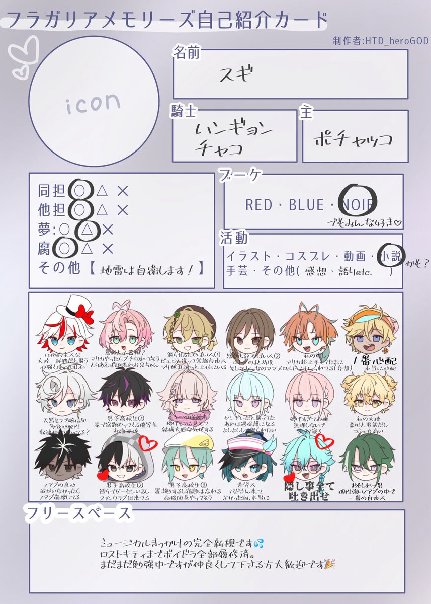 ｽｷﾞ tweet media