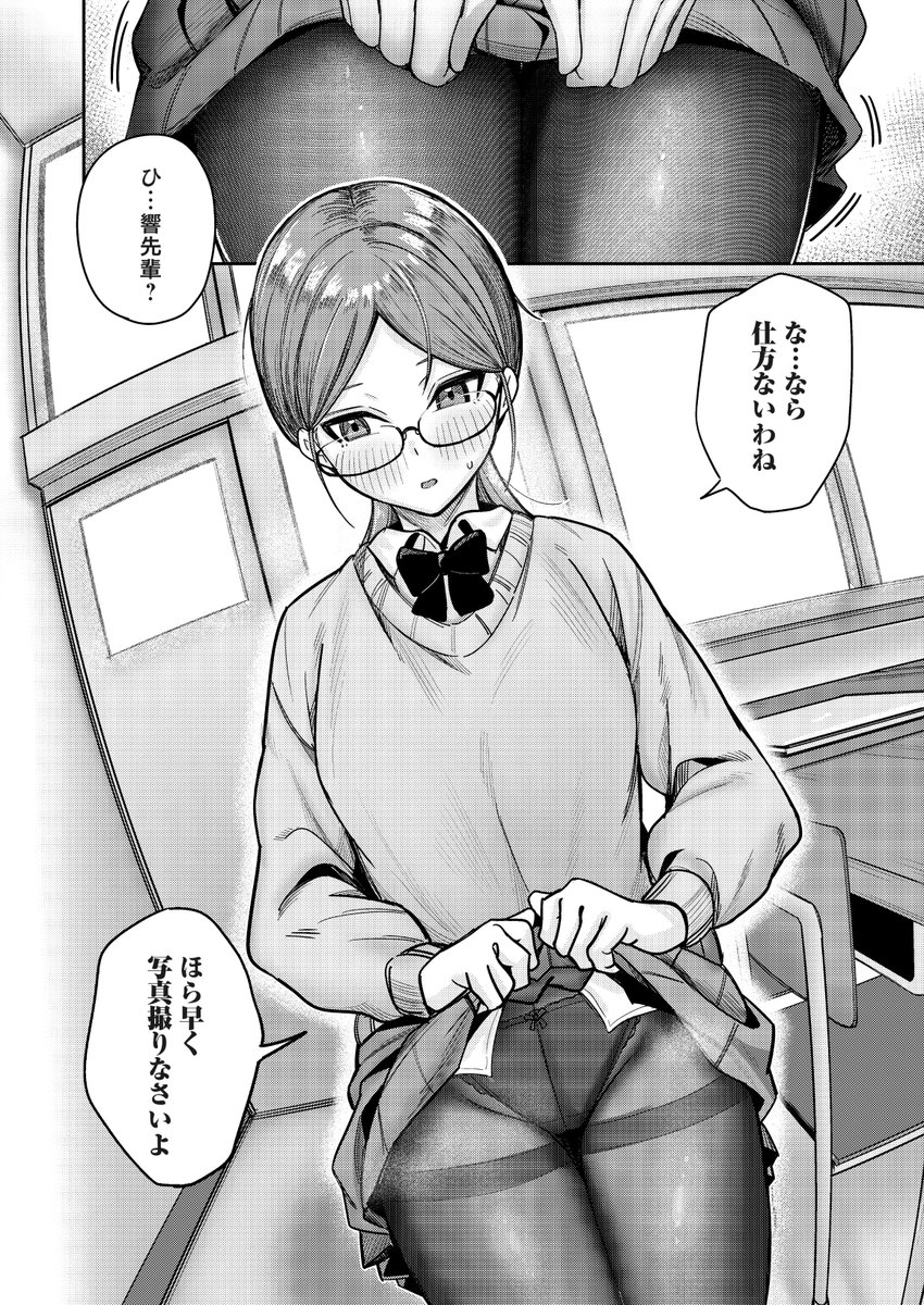 今日発売のコミックマグナムに掲載されてます! 
写真部の先輩の秘密のレッスンを描いてます!
 是非読んでいただけると嬉しいです^^
 よろしくお願いいたします!! 