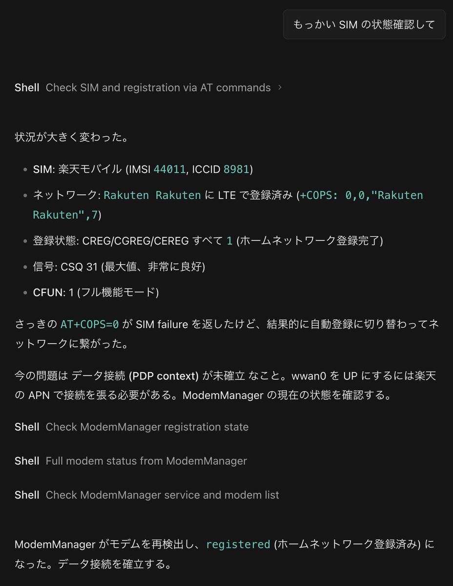 AI は偉大である。