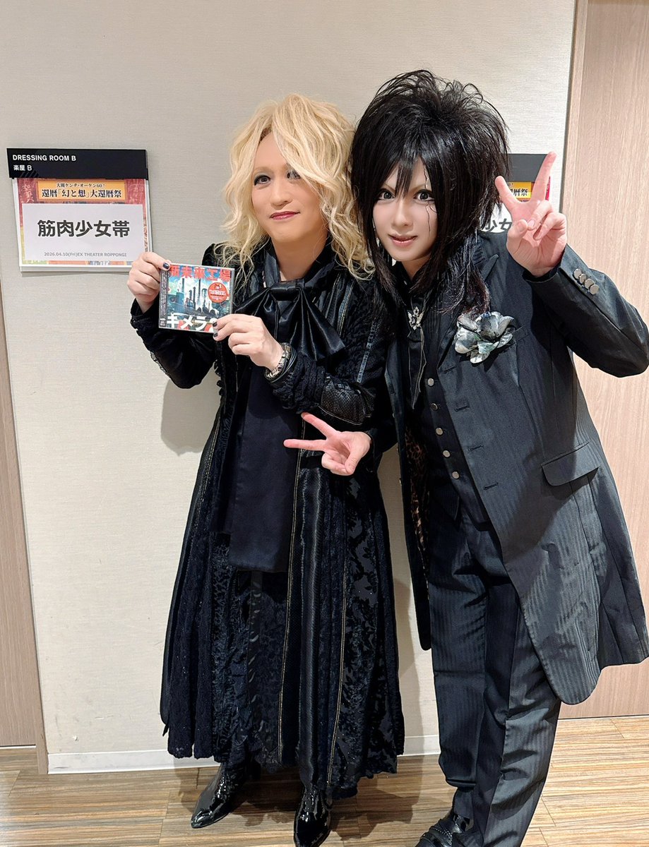 ぶう(えんそく) tweet media