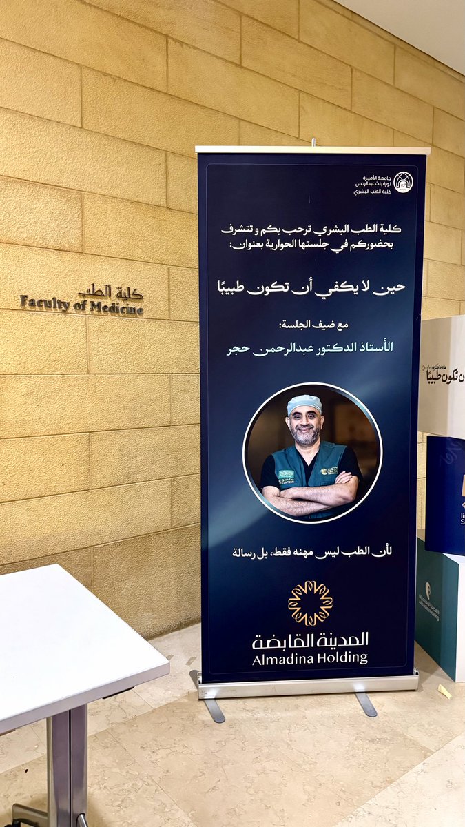 Jana Hagr tweet media