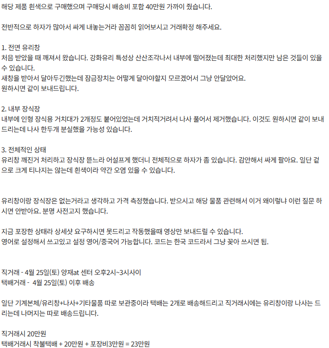 하우스대마 tweet media