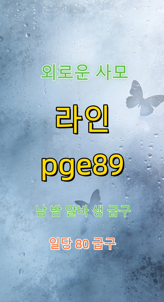 myso31's tweet photo. 🏛️🕉️♎️#만남 #조건 #미녀 😥
#송파구  #강서  #꿀벅지  #얼짱  #D컴  #ㄱㅂ  #골든 https://t.co/Bgt9HKd1IG