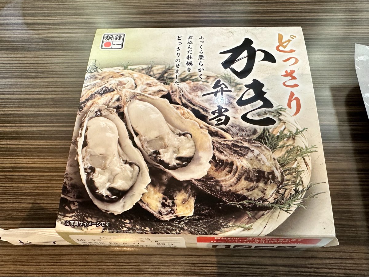 ①旭川駅で購入してホテルで食べたお弁当
②旭川から稚内へ向かうキハ54の中で食べたお弁当(2段重) 食べ方難しかった
③釧路駅でいつも購入する大好きなお弁当

⭐︎🚃 駅弁は列車の中で食べると最高に美味しい  列車に乗っていなくてもやっぱりかなり美味しい😋
#駅弁の日