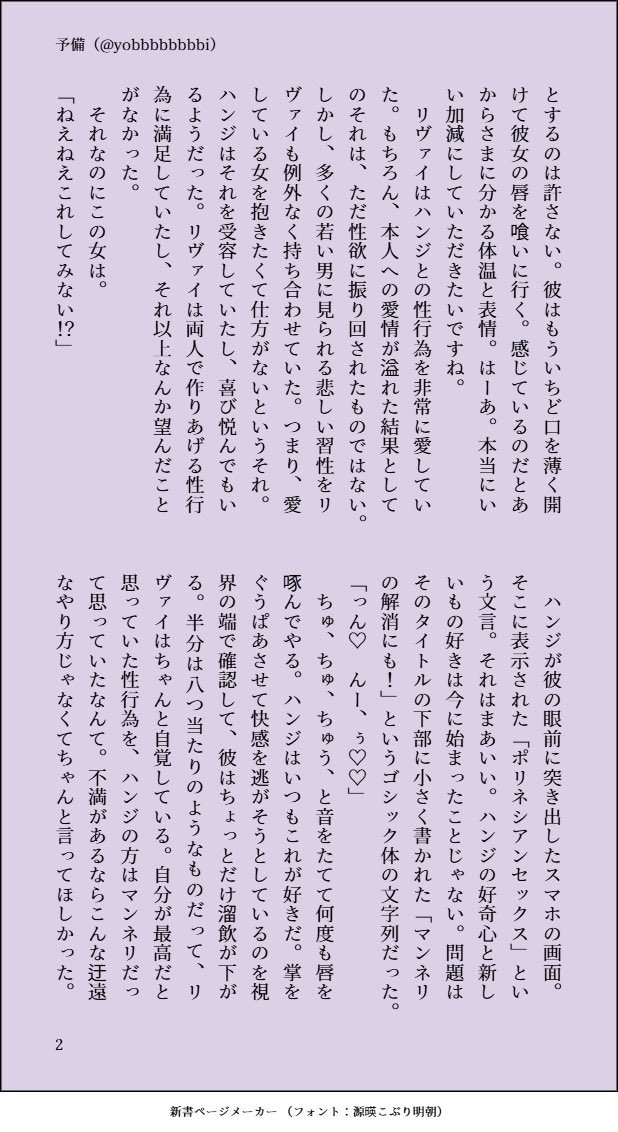 よび🦆 tweet media