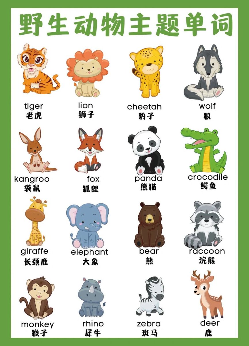 เอกสิทธิ์ tweet media