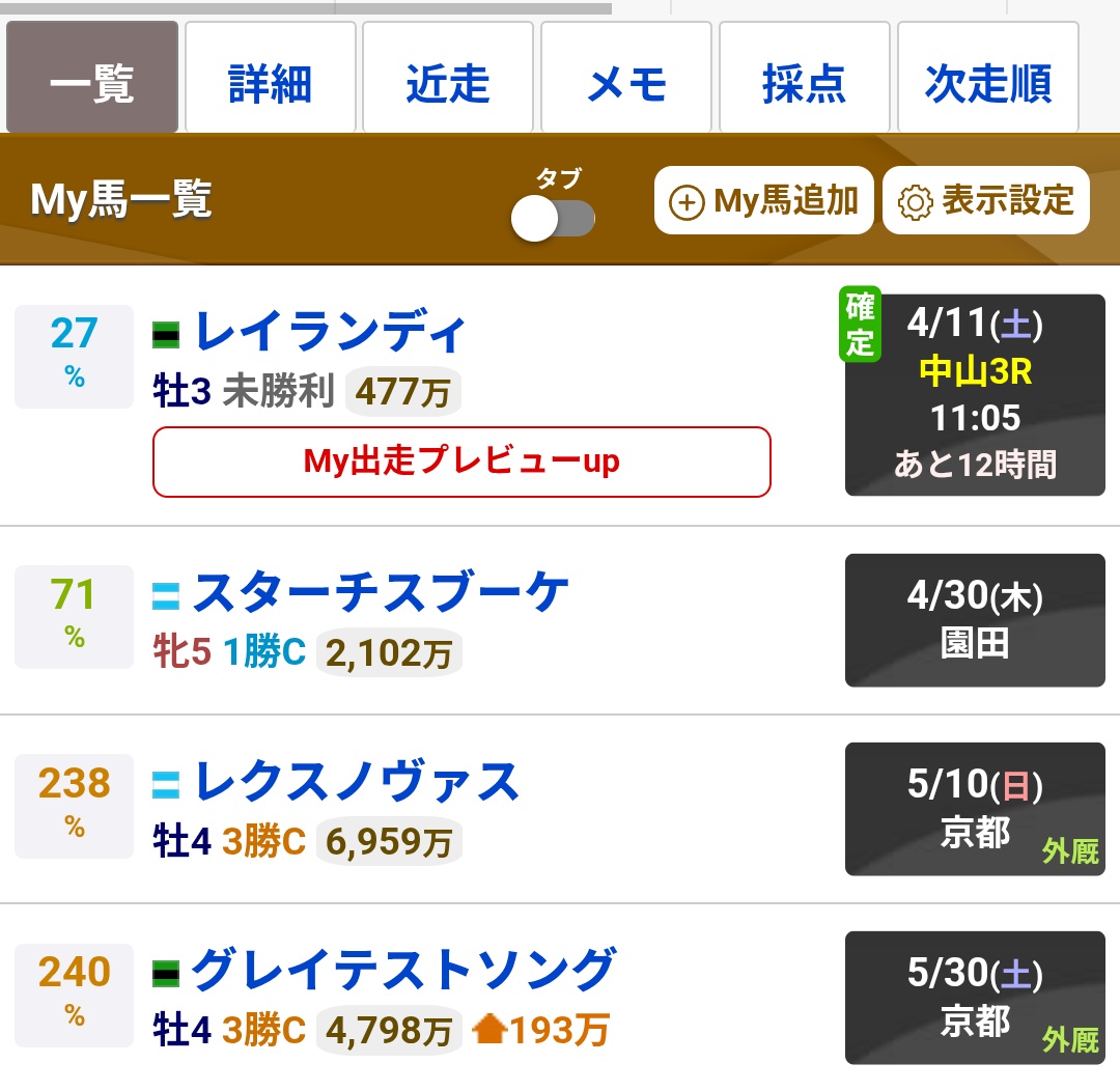 えびちり tweet media