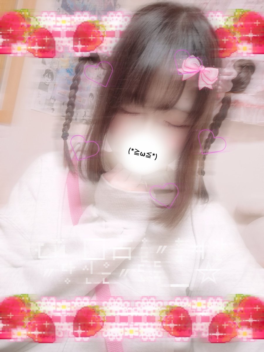 őㅖ츄❦🎀🐰 tweet media