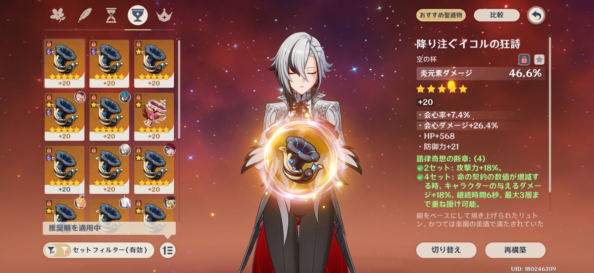 レタス林 tweet media