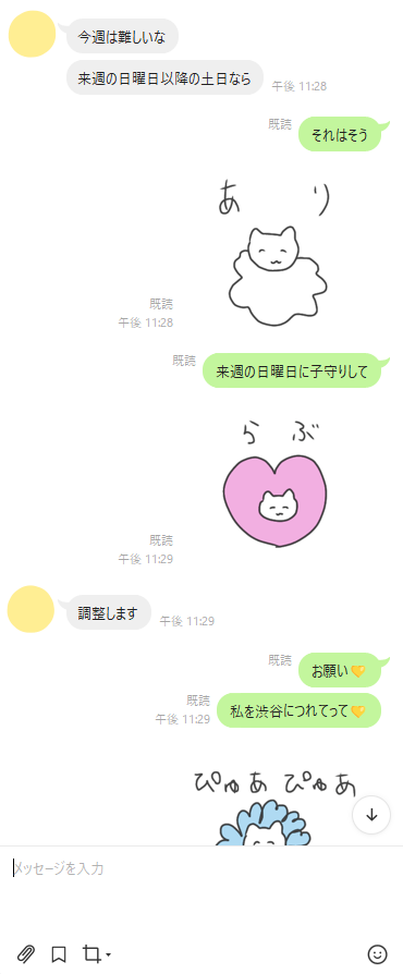 杜若あやめ tweet media