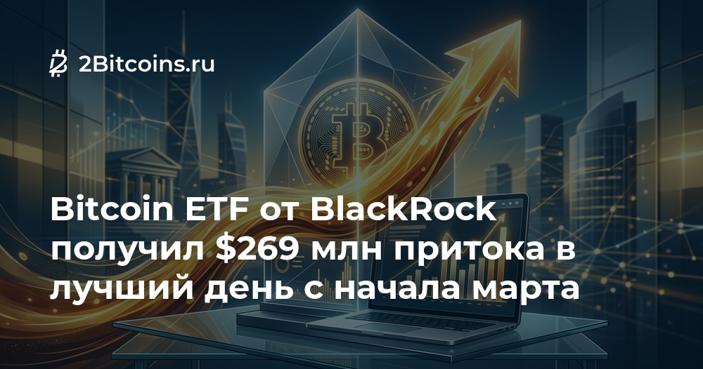 Два Биткоина tweet media