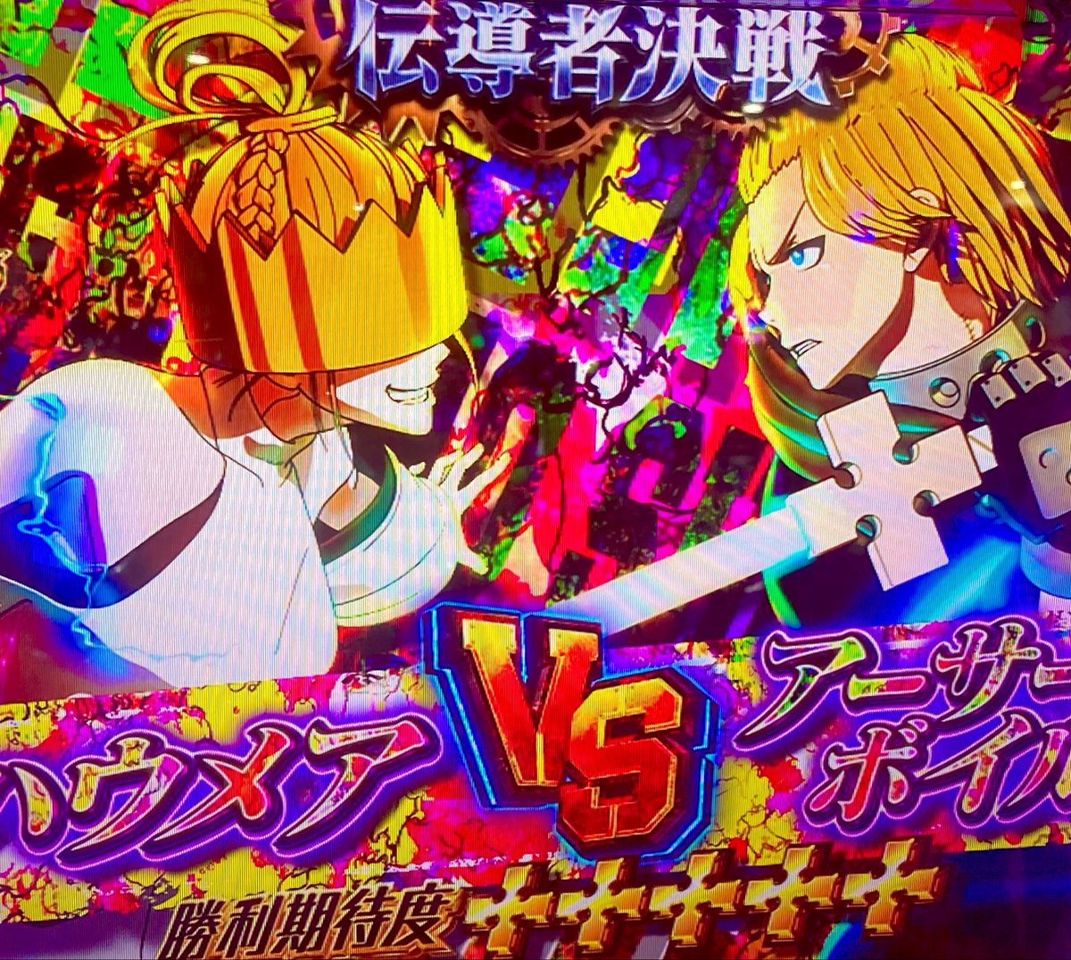 サボテン レベル8 経験値稼ぎ中🌵 tweet media