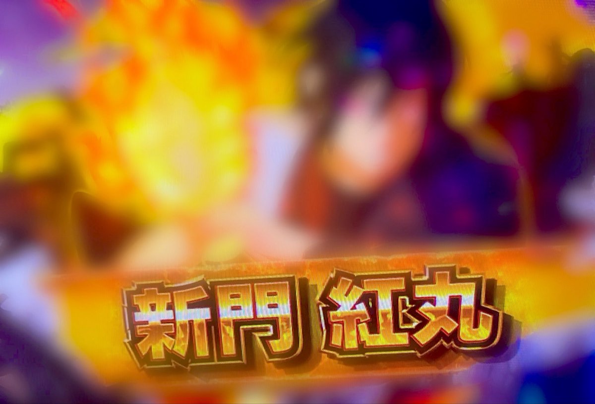 サボテン レベル8 経験値稼ぎ中🌵 tweet media