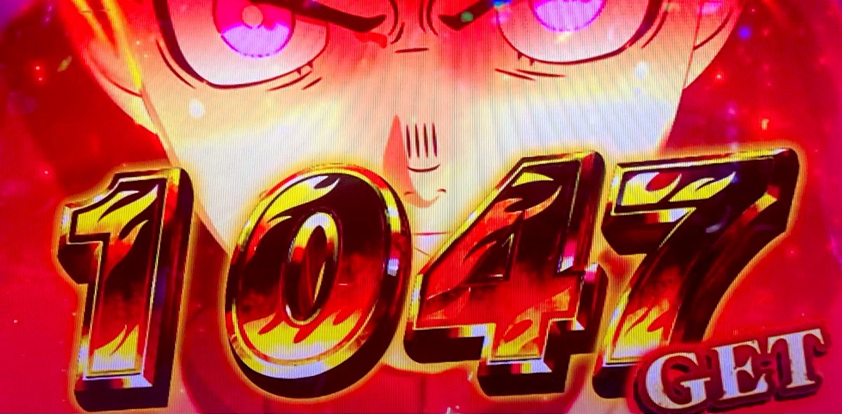 サボテン レベル8 経験値稼ぎ中🌵 tweet media