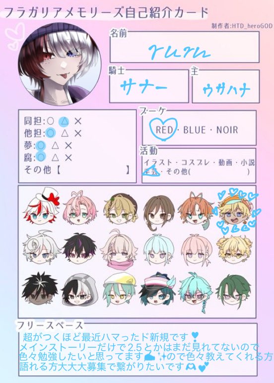 るる tweet media