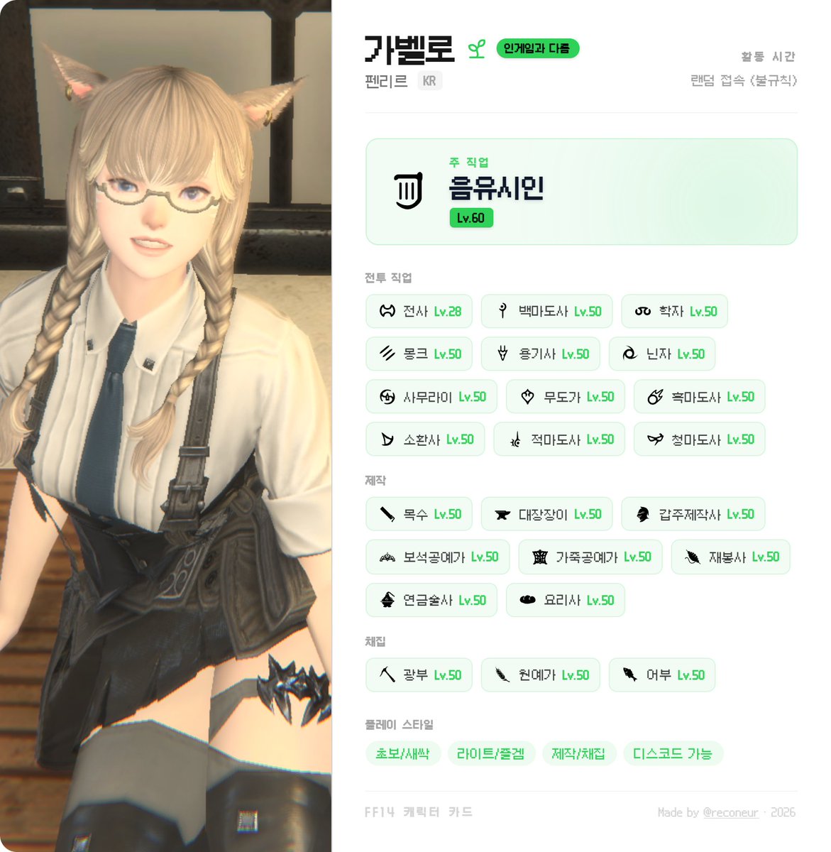 가벨로 tweet media