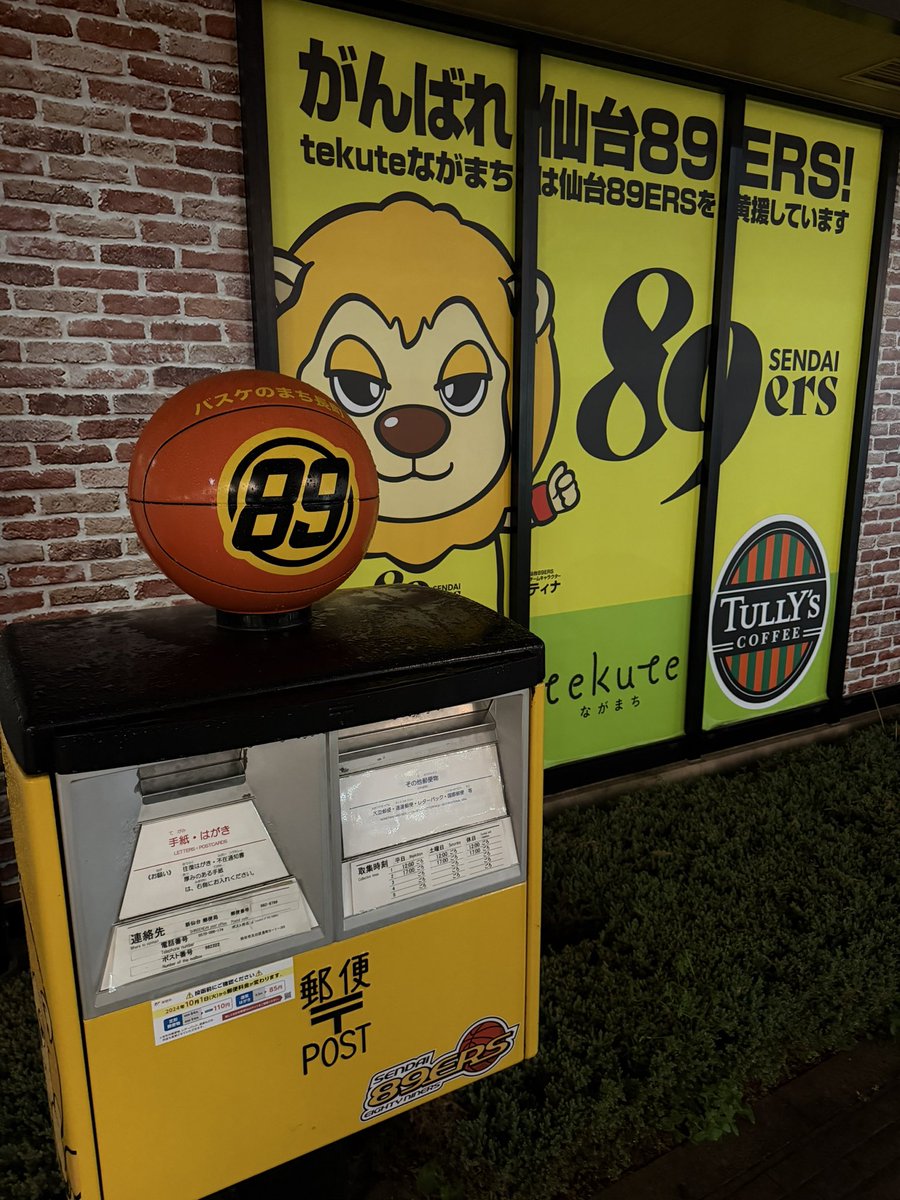 ひらの＠保険募集人の集客の悩みを営業戦略でサポートする人 tweet media