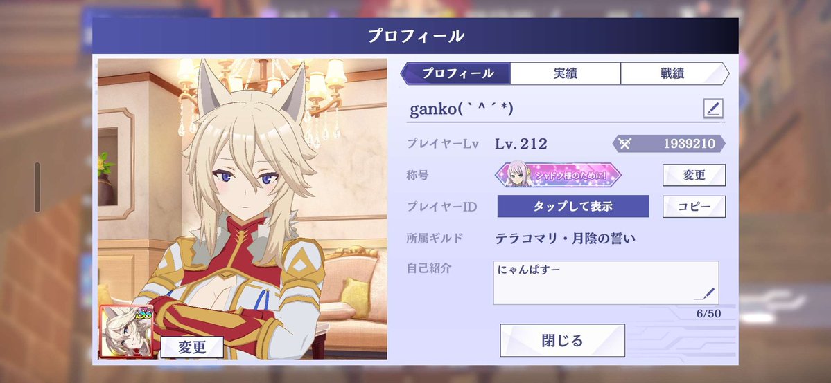 なめらかプリン tweet media