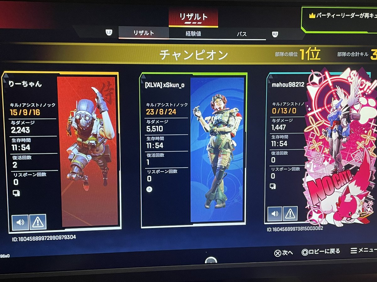 しょー tweet media