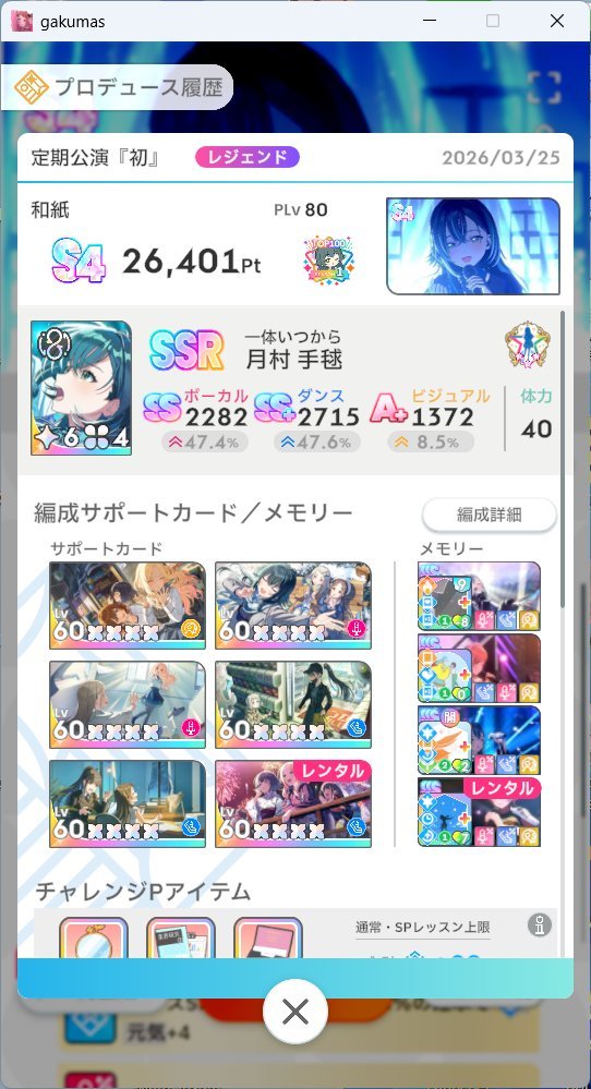 和紙 tweet media
