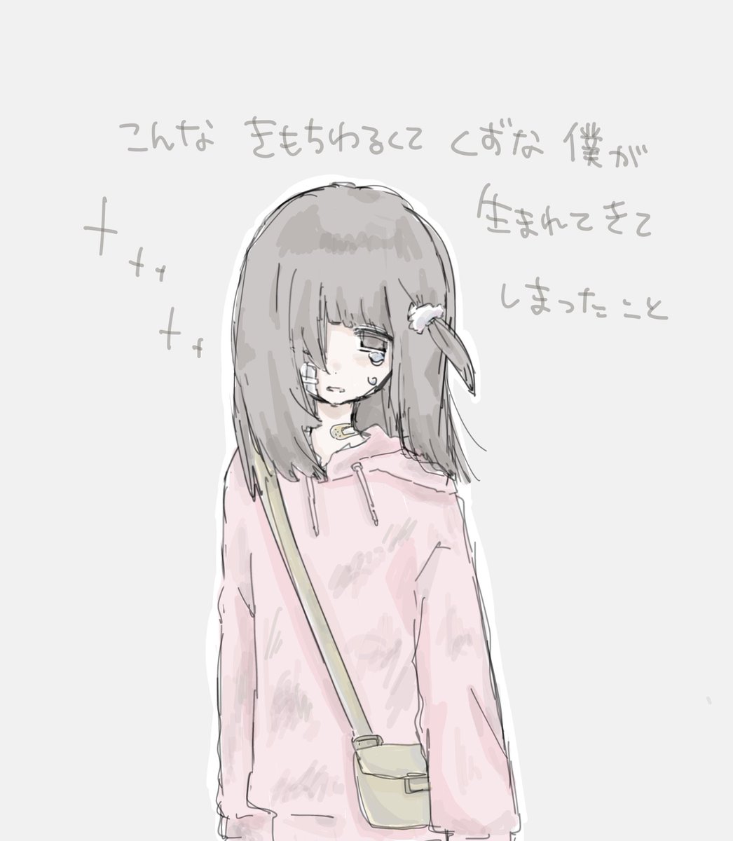 粗ﾕ tweet media
