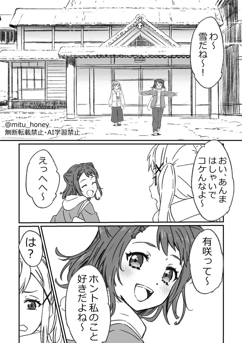 ヒカリ。♂ tweet media