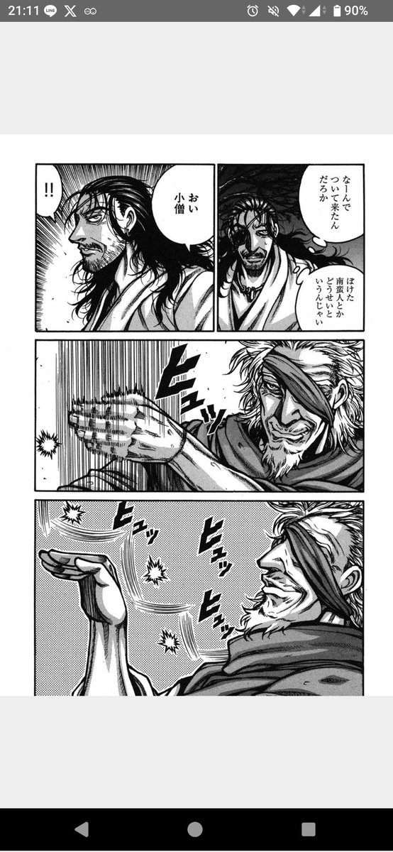 京桂-けいか- tweet media