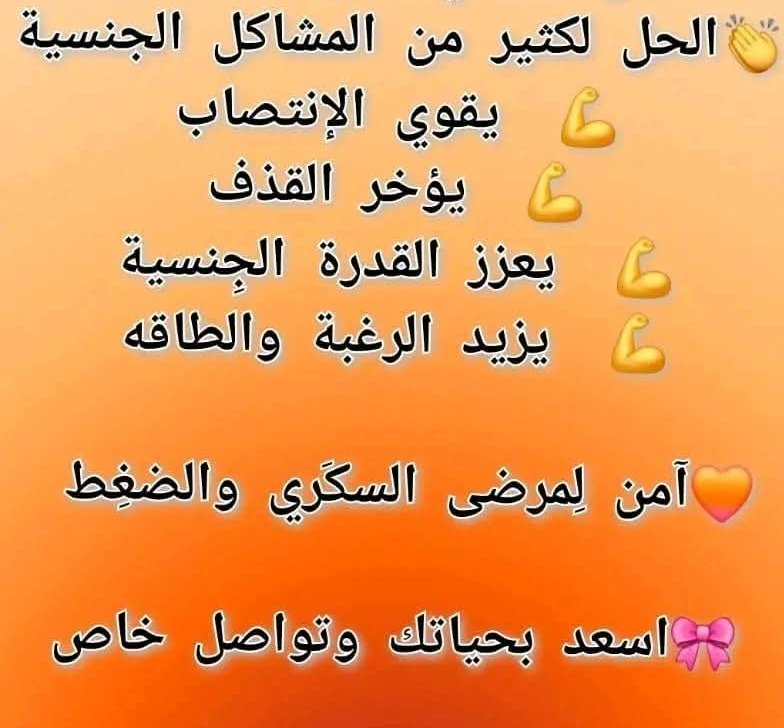 صـــحــــتــــك tweet media