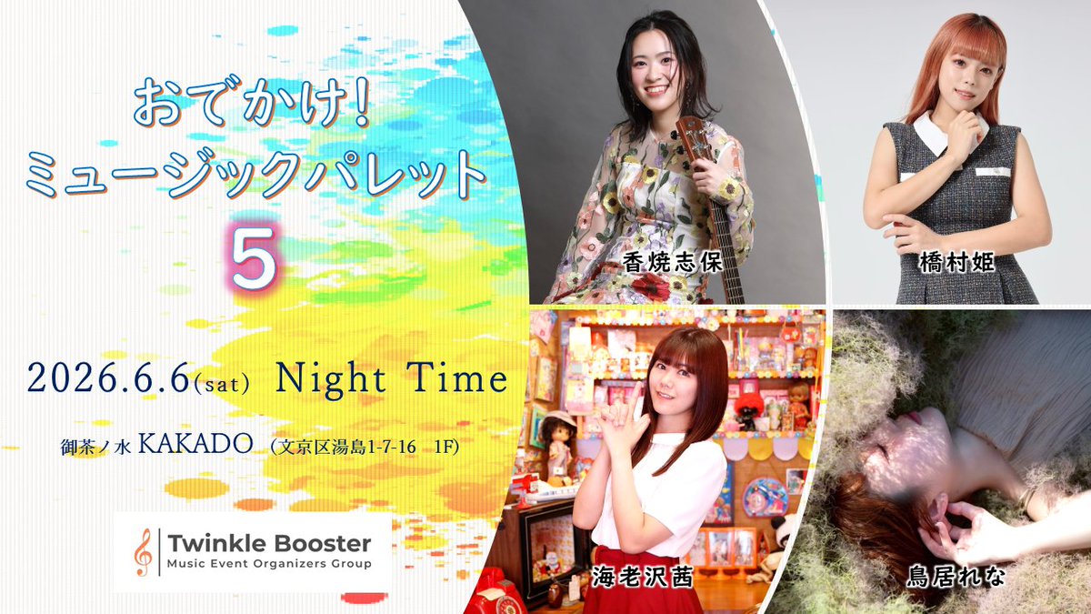 Twinkle Booster tweet media