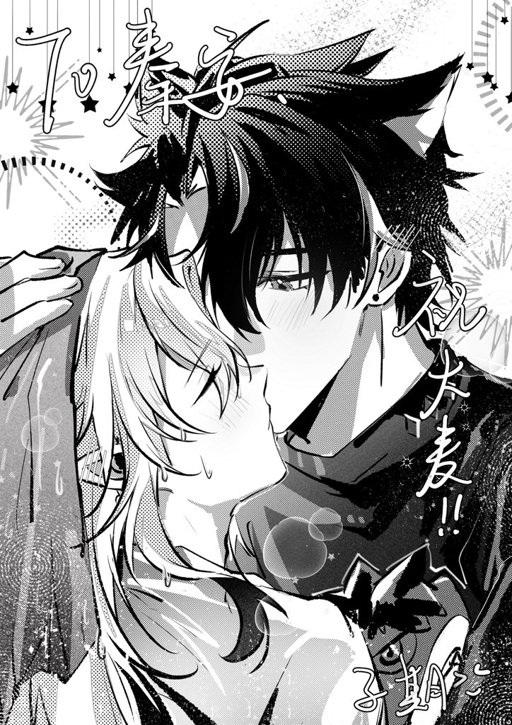 子子七七 tweet media