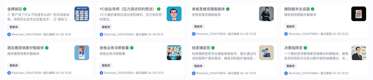 余温 tweet media